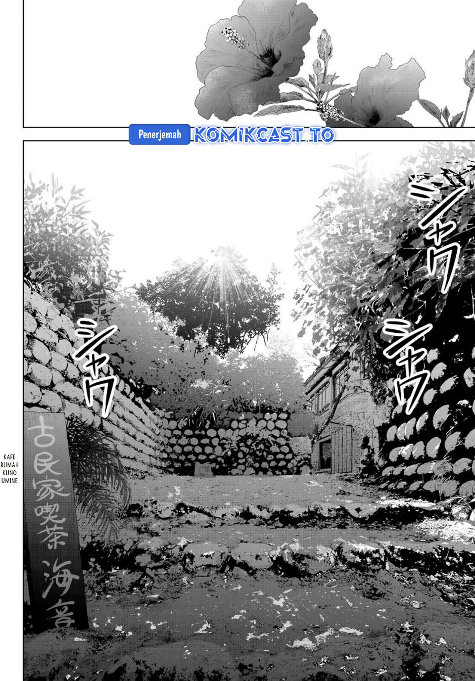 Ano Shima no Umine-sou - Chapter 01 12