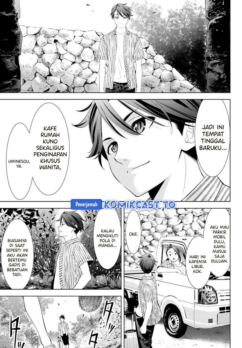 Ano Shima no Umine-sou - Chapter 01 13