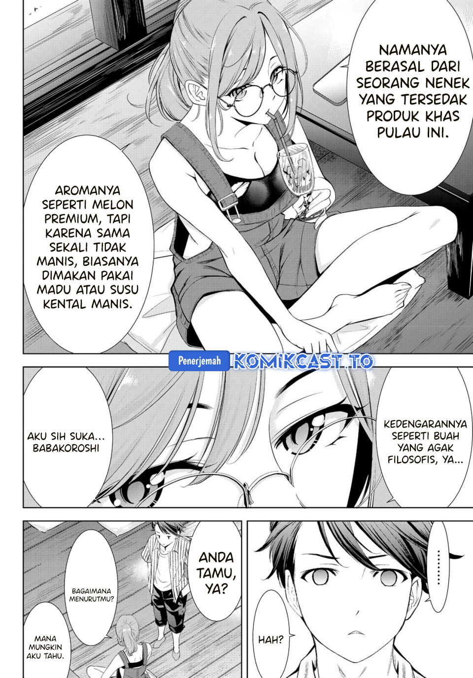 Ano Shima no Umine-sou - Chapter 01 16
