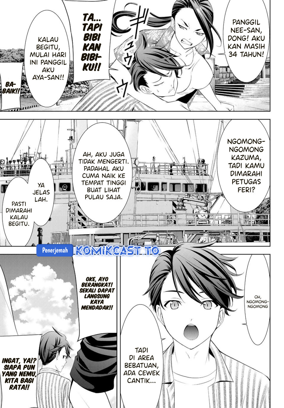 Ano Shima no Umine-sou - Chapter 01 7