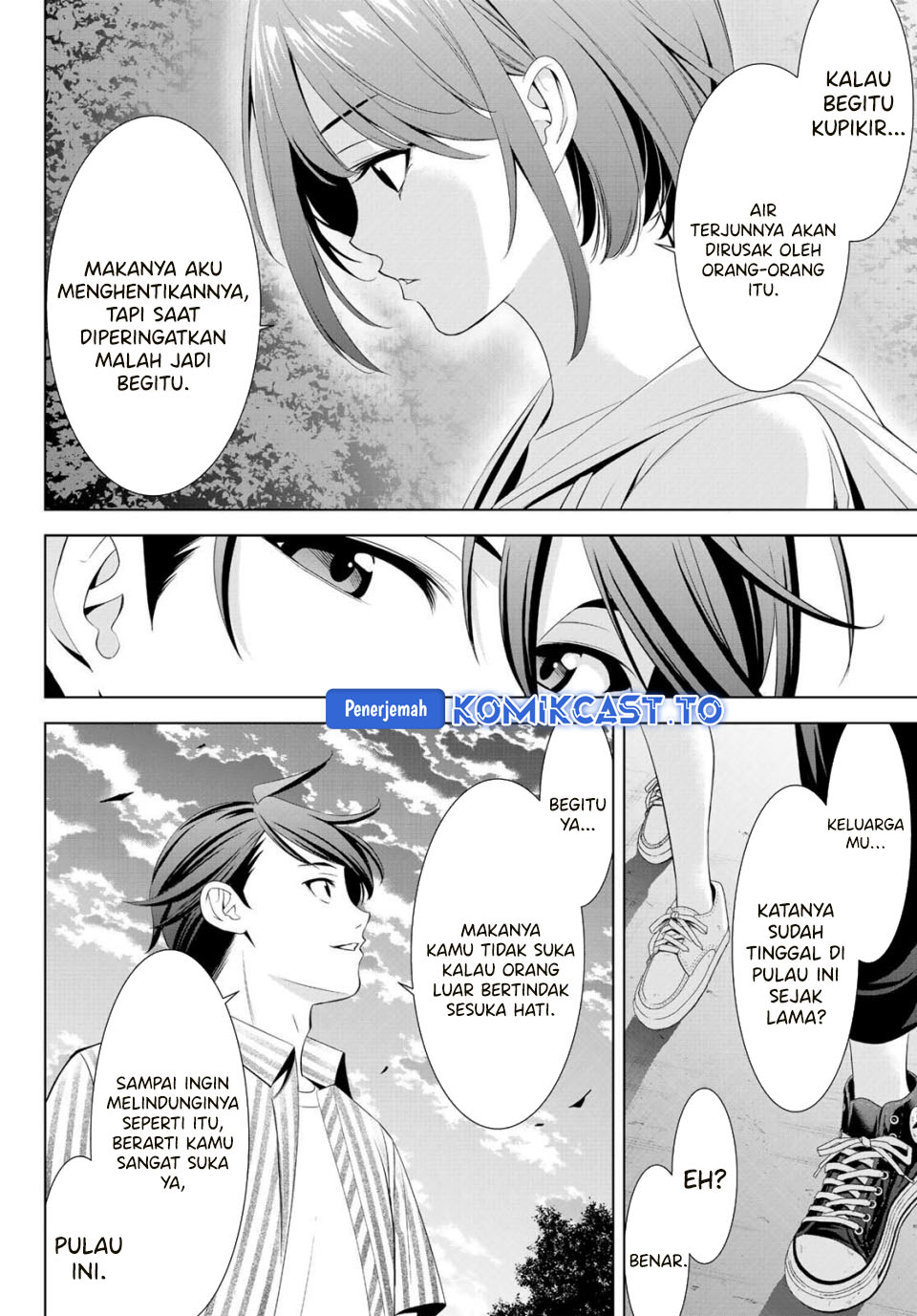 Ano Shima no Umine-sou - Chapter 01 49