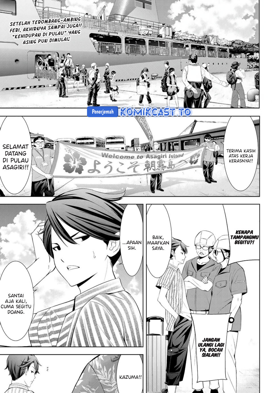 Ano Shima no Umine-sou - Chapter 01 5