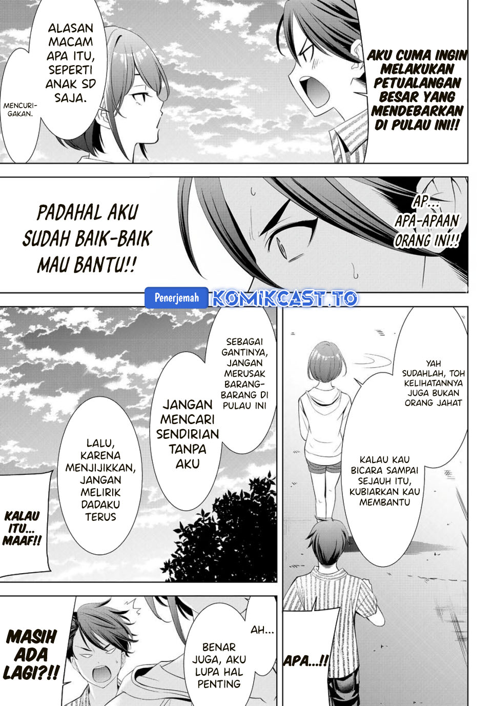 Ano Shima no Umine-sou - Chapter 01 59