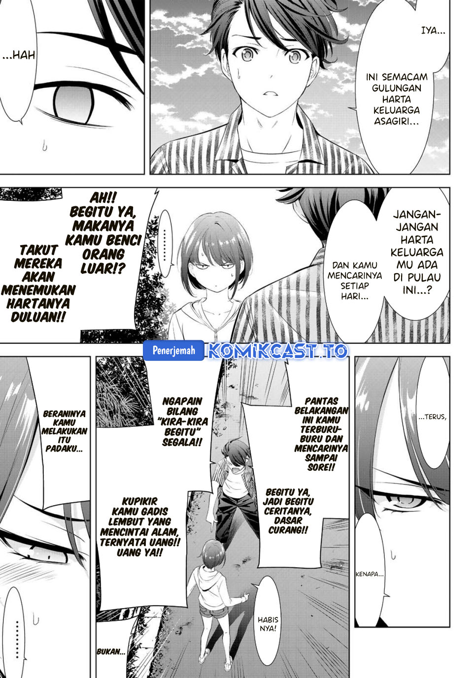 Ano Shima no Umine-sou - Chapter 01 52