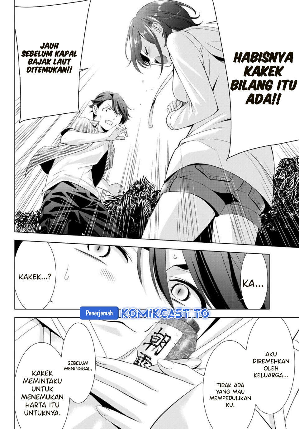 Ano Shima no Umine-sou - Chapter 01 53
