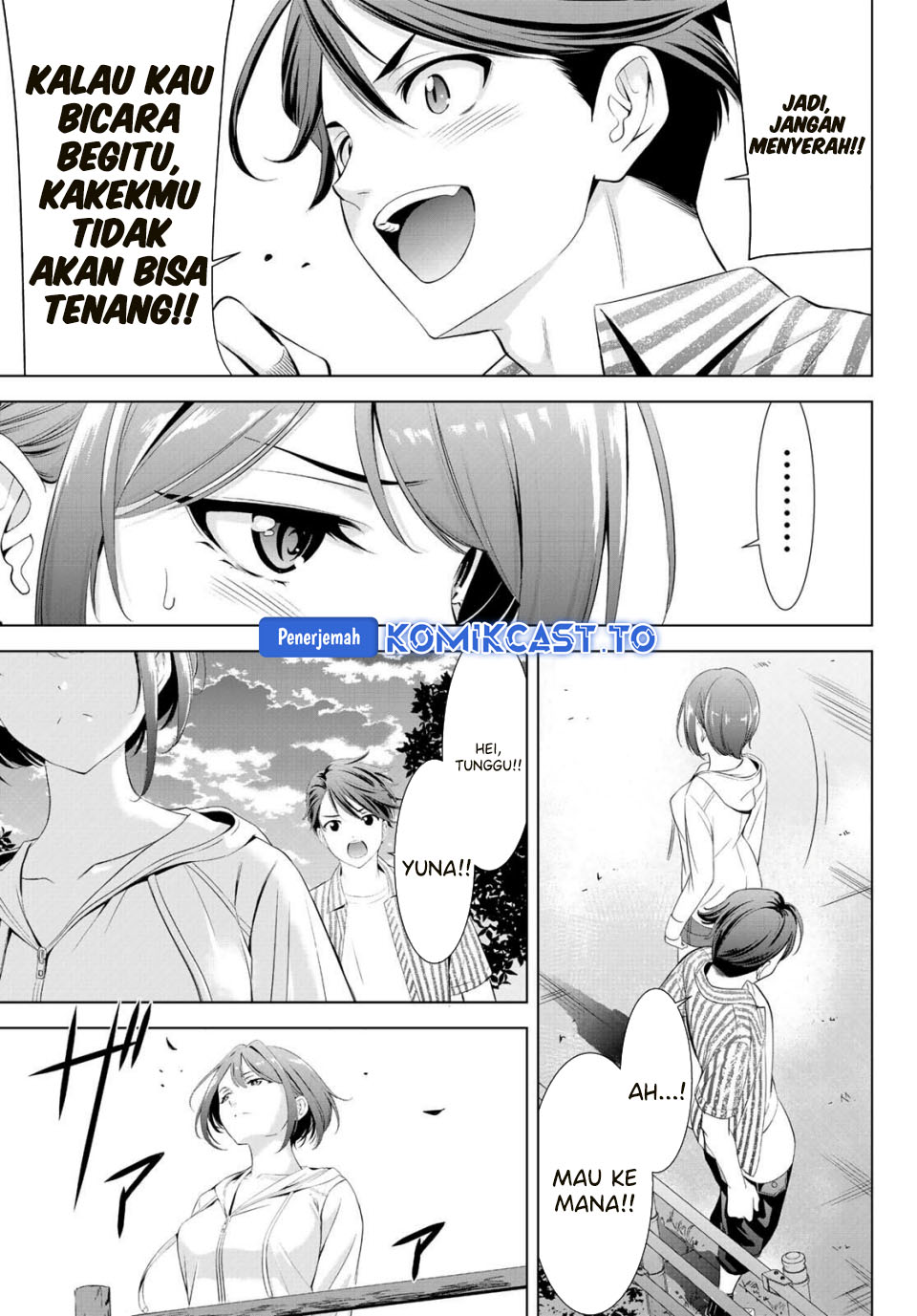 Ano Shima no Umine-sou - Chapter 01 56