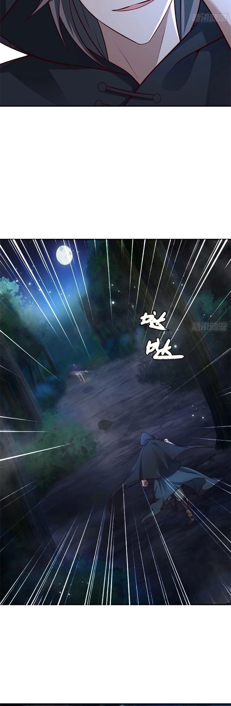 Ancestor, Please Come Out of the Mountain - Chapter 07 15 Ancestor, Please Come Out of the Mountain - Chapter 07 15