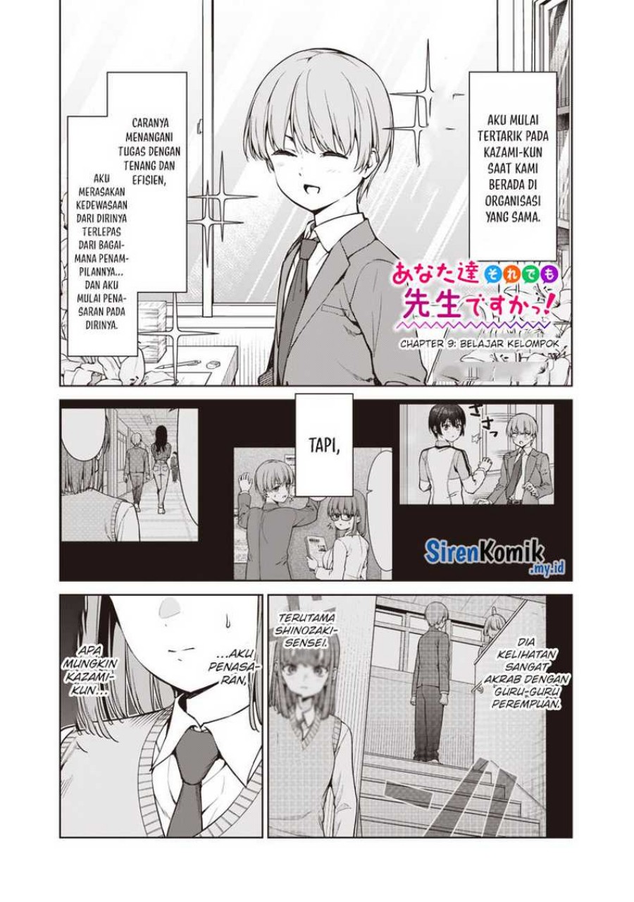 Anata-tachi Soredemo Sensei Desu ka! - Chapter 09 2 Anata-tachi Soredemo Sensei Desu ka! - Chapter 09 2