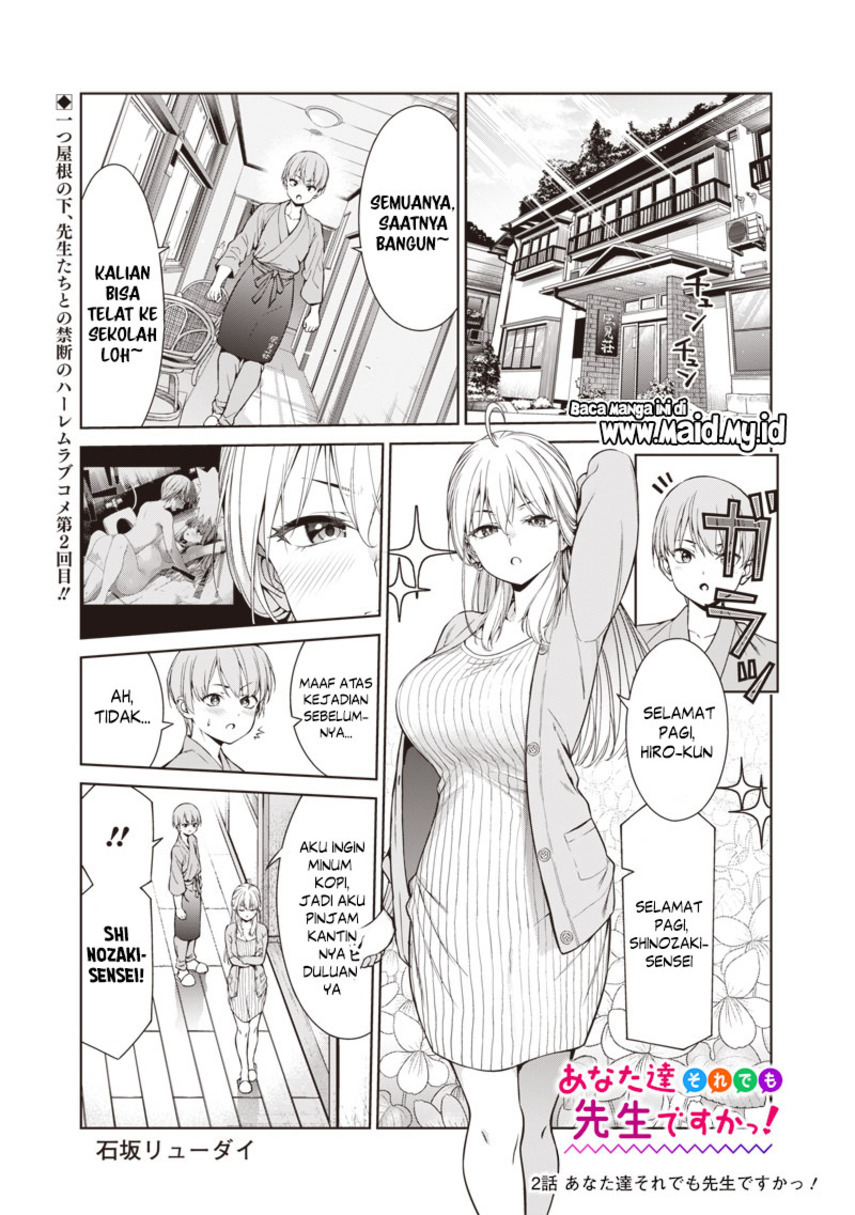 Anata-tachi Soredemo Sensei Desu ka! - Chapter 02 3 Anata-tachi Soredemo Sensei Desu ka! - Chapter 02 3