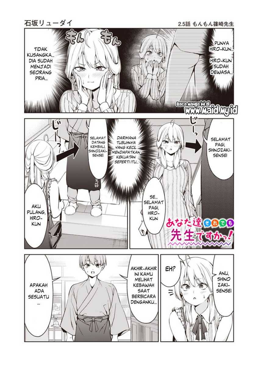 Anata-tachi Soredemo Sensei Desu ka! - Chapter 02.5 3