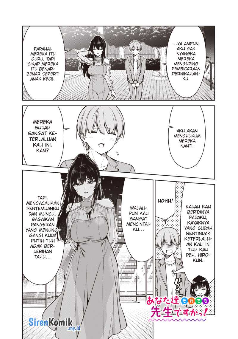 Anata-tachi Soredemo Sensei Desu ka! - Chapter 12 24 Anata-tachi Soredemo Sensei Desu ka! - Chapter 12 24