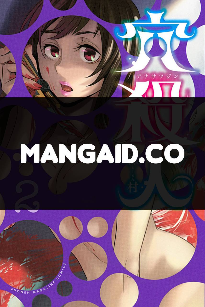 Ana Satsujin - Chapter 02 22