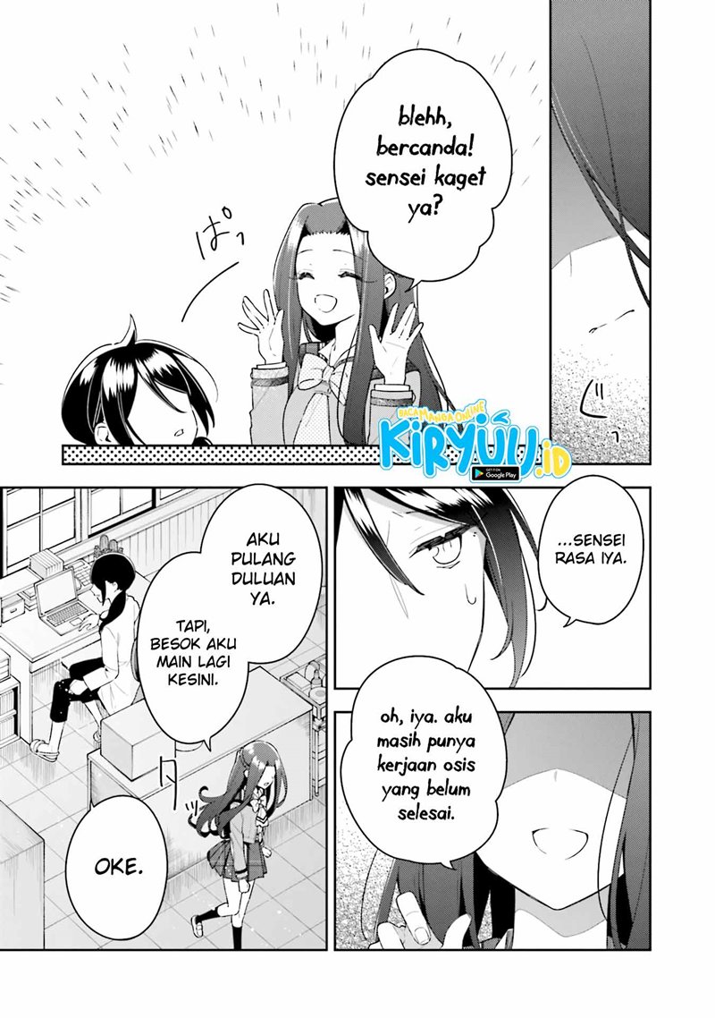 Anemone wa Netsu o Obiru - Chapter 12.5 12 Anemone wa Netsu o Obiru - Chapter 12.5 12