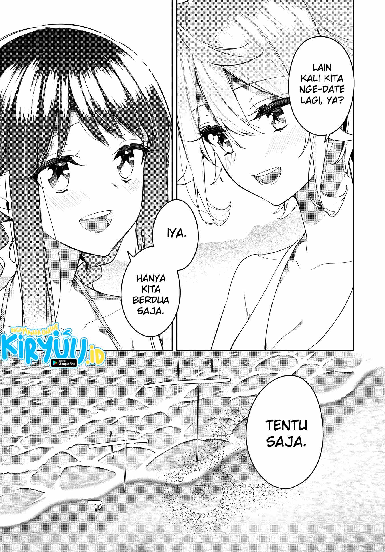 Anemone wa Netsu o Obiru - Chapter 15 23