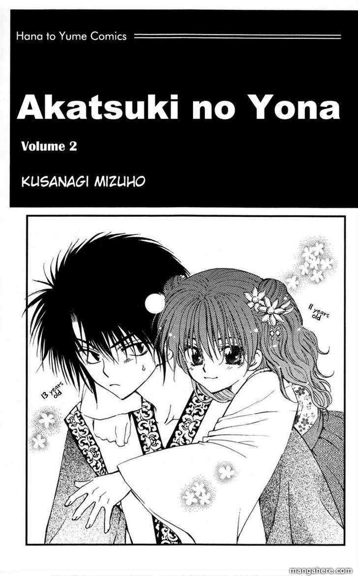 Ane Naru Mono - Chapter 06 23