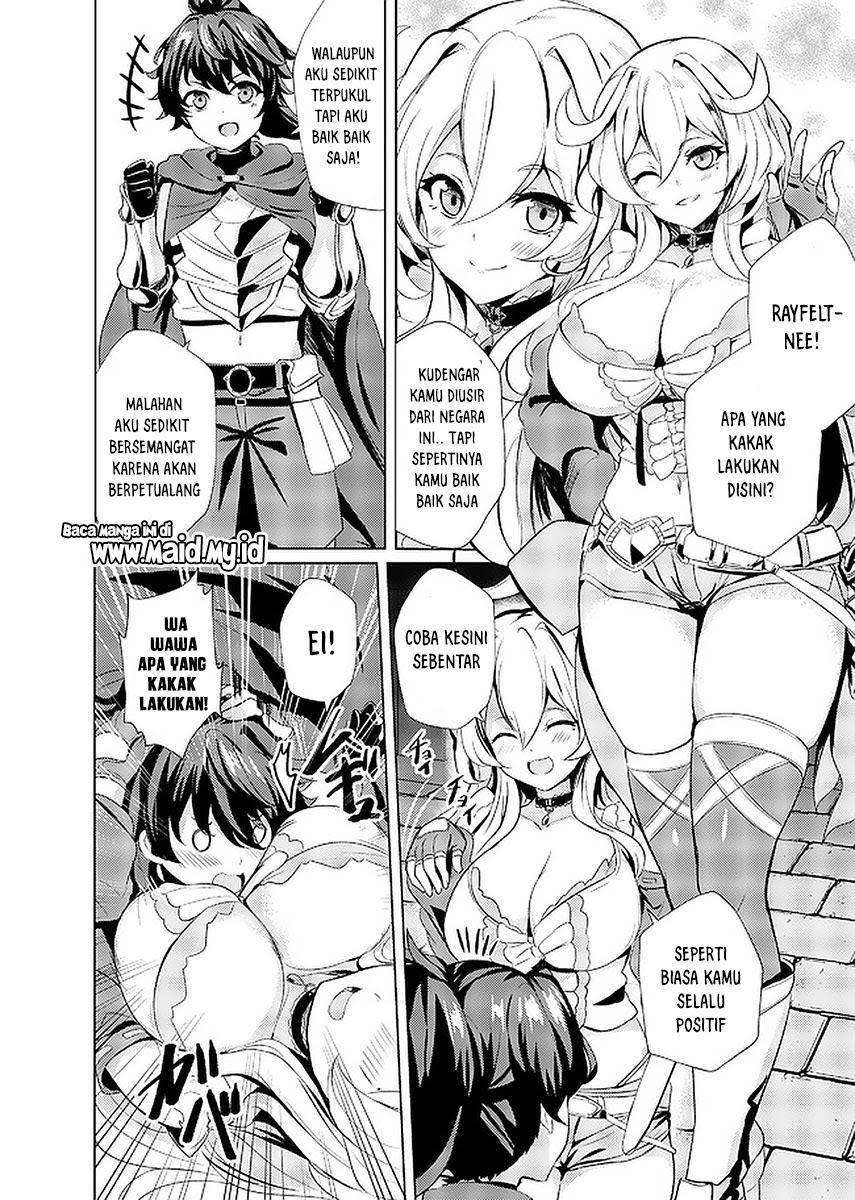 Ane ga Kensei de Imouto ga Kenja de - Chapter 01 22