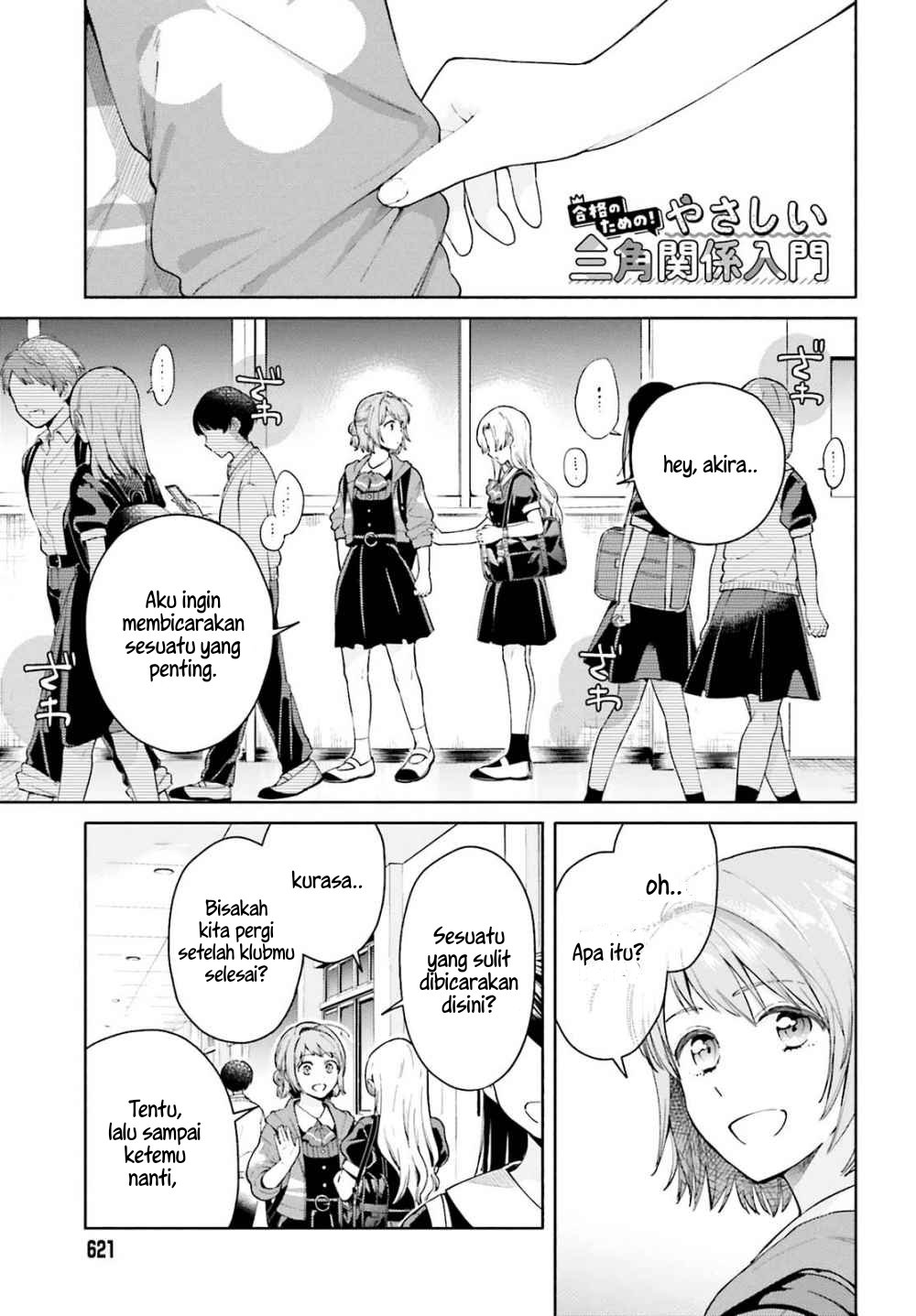 An Easy Introduction to Love Triangles: A Study Guide - Chapter 02 2