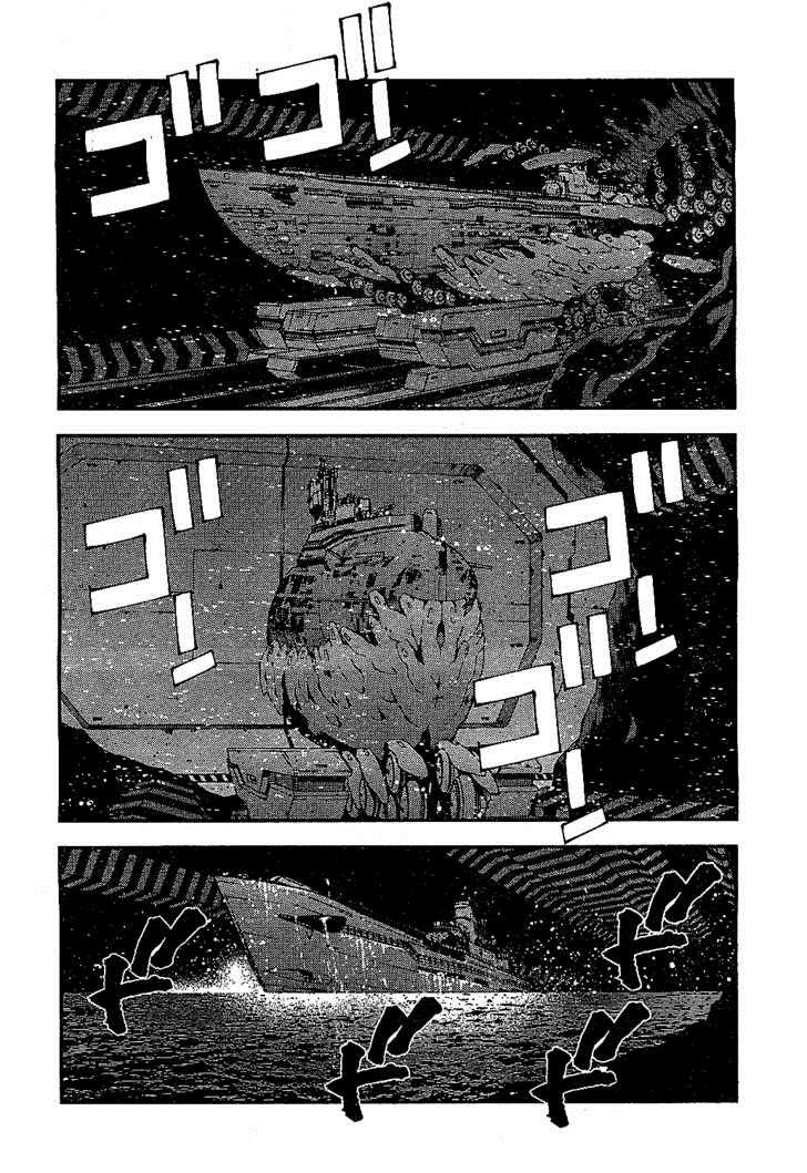 Aoki Hagane No Arpeggio - Chapter 20 22
