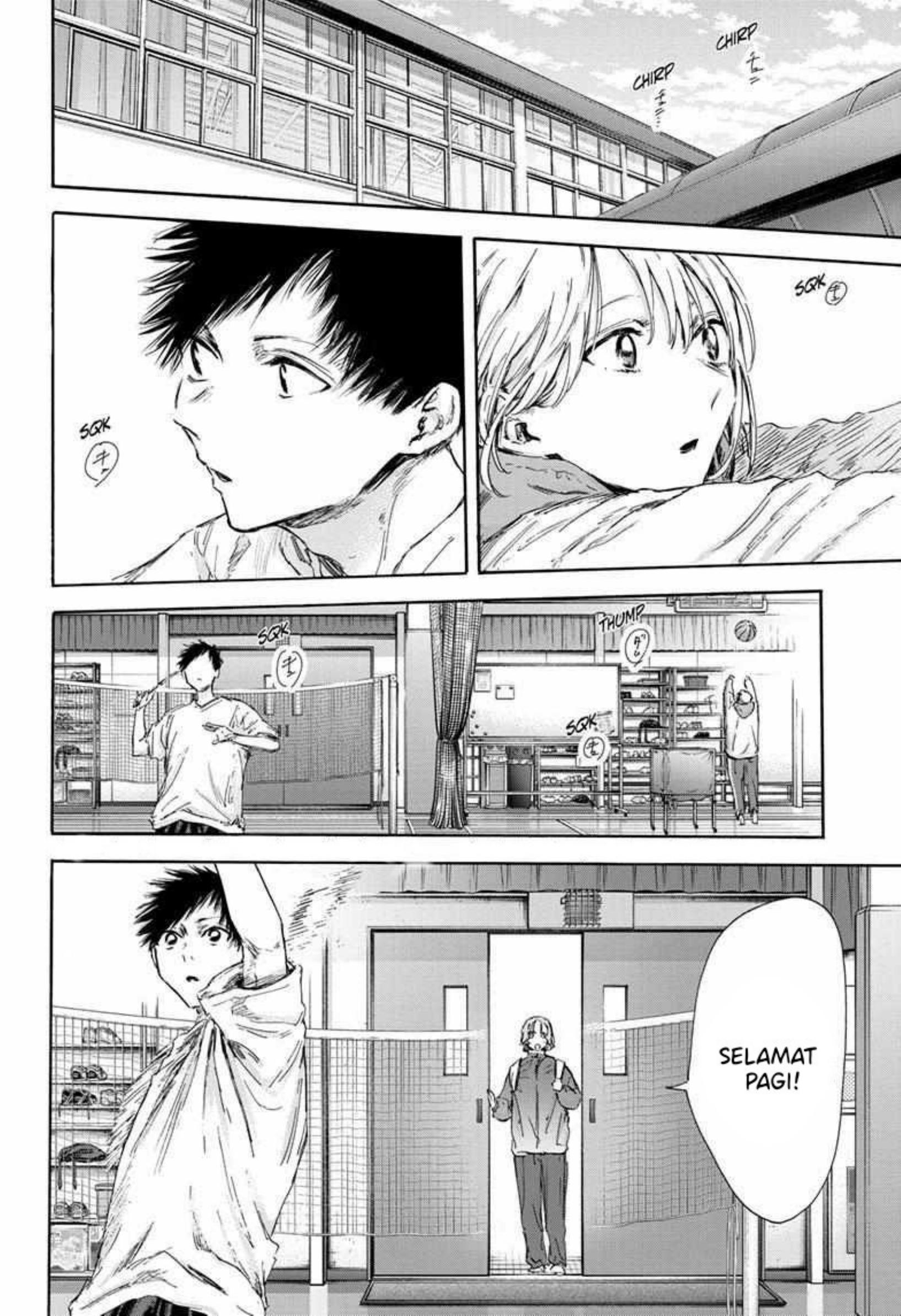 Ao no Hako - Chapter 122 1