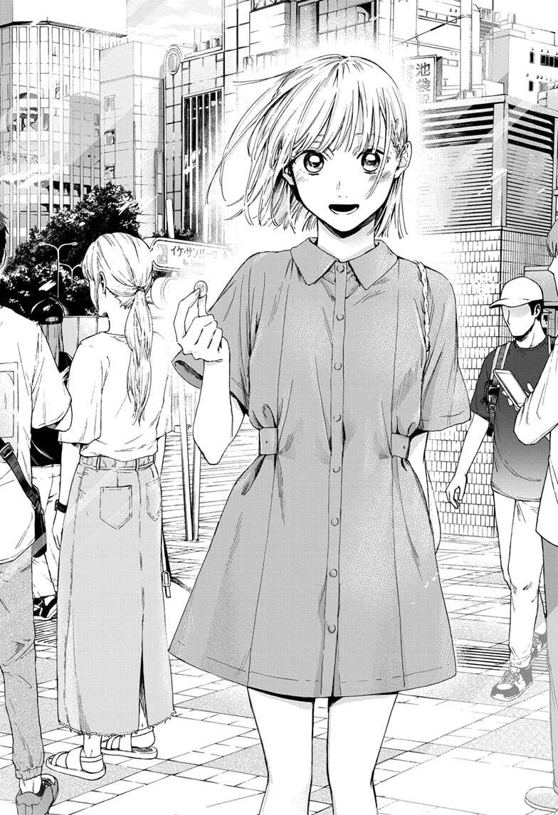Ao no Hako - Chapter 13 22