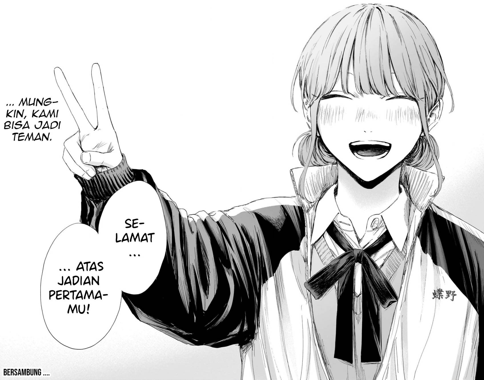 Ao no Hako - Chapter 113 22