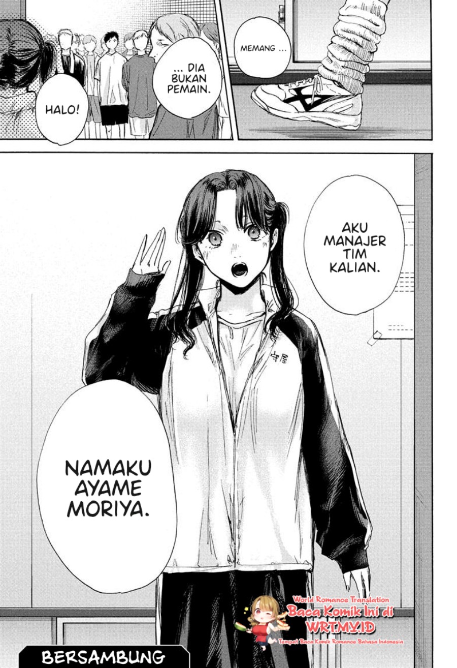 Ao no Hako - Chapter 67 22