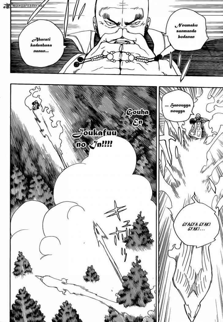 Ao no Exorcist - Chapter 25 22