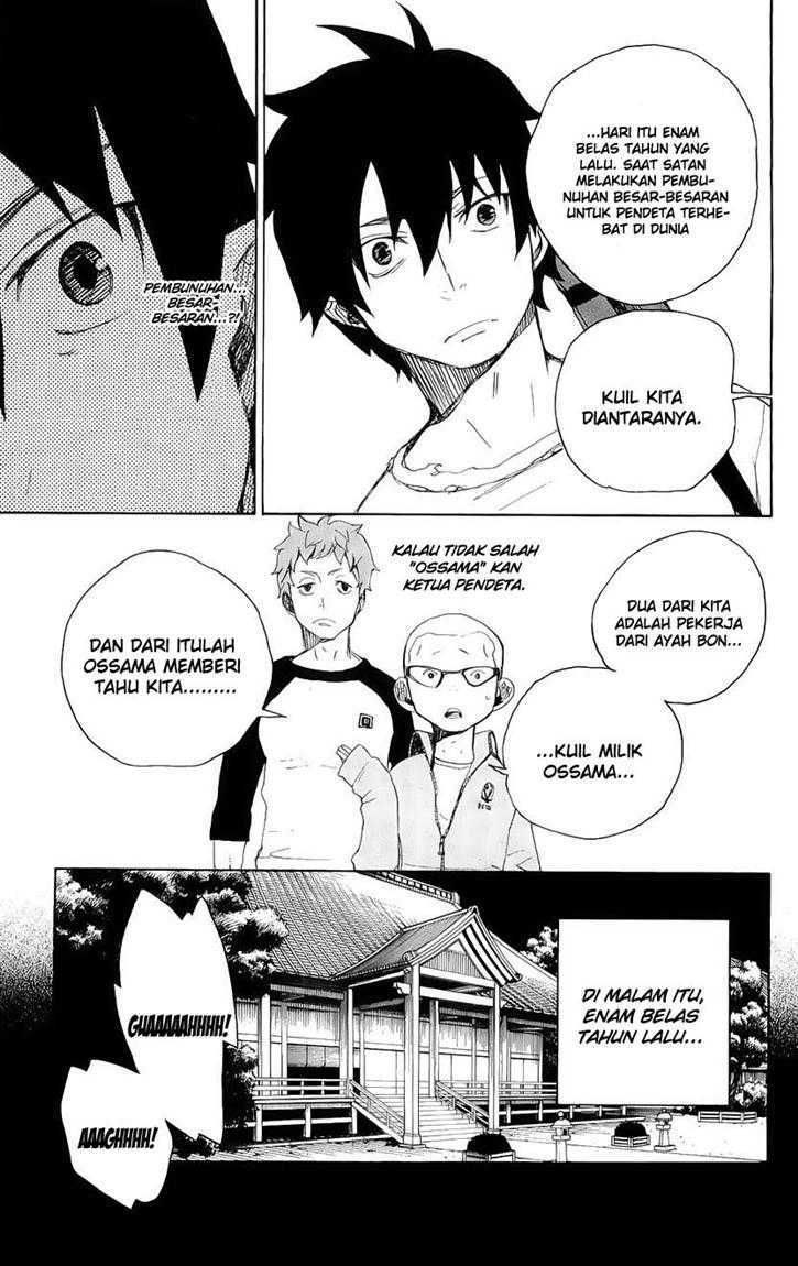 Ao no Exorcist - Chapter 4 22