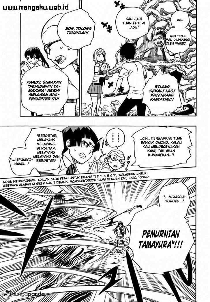 Ao no Exorcist - Chapter 43 22