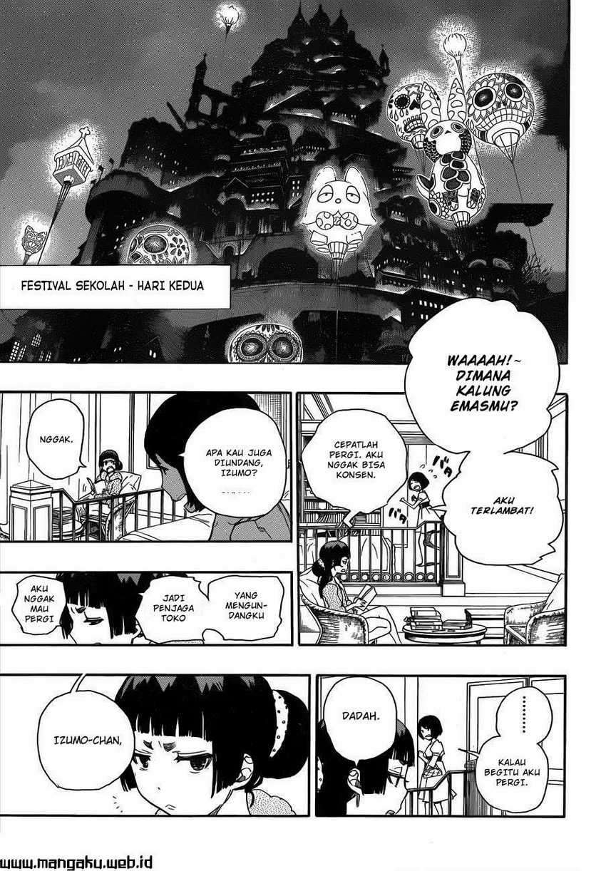 Ao no Exorcist - Chapter 47.1 22