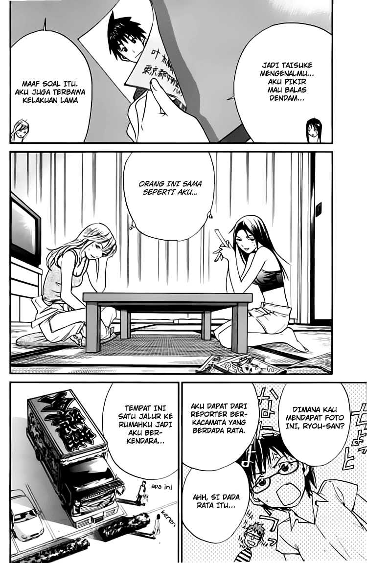 Alive: Saishuu Shinkateki Shounen - Chapter 20 16 Alive: Saishuu Shinkateki Shounen - Chapter 20 16
