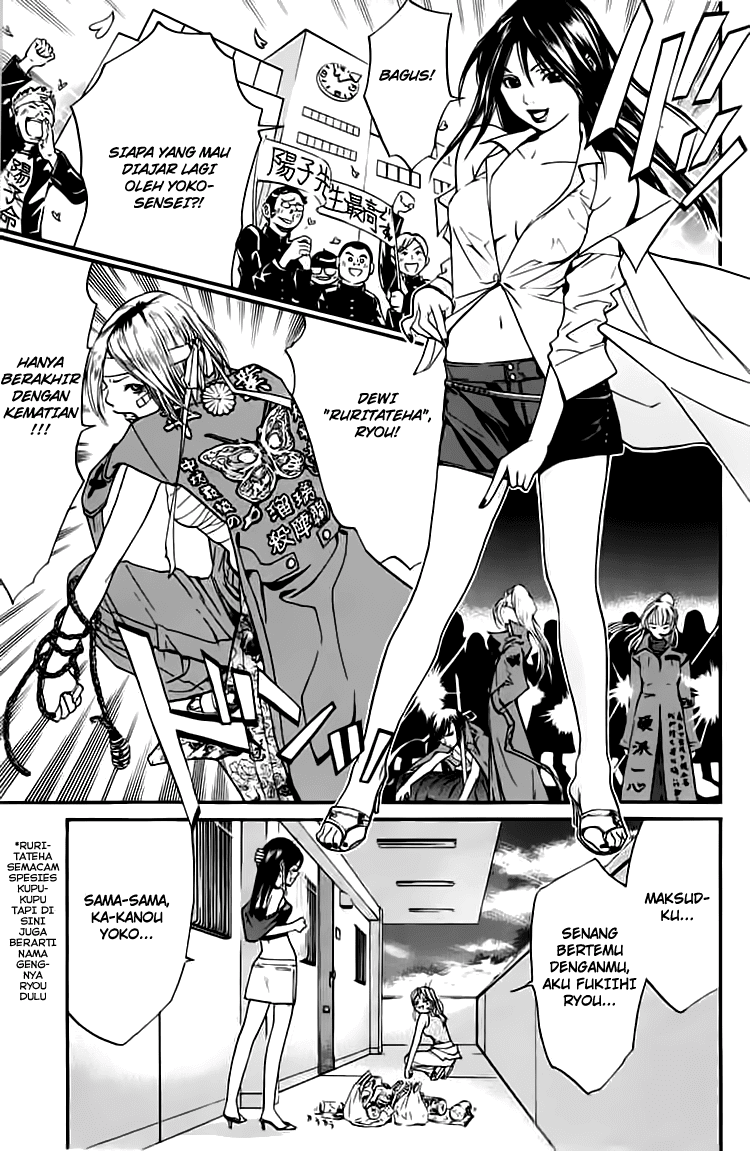 Alive: Saishuu Shinkateki Shounen - Chapter 20 15 Alive: Saishuu Shinkateki Shounen - Chapter 20 15
