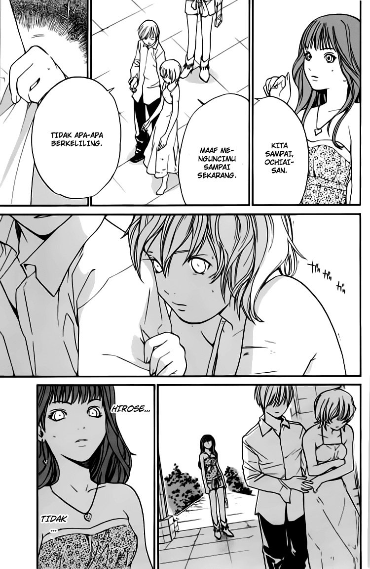 Alive: Saishuu Shinkateki Shounen - Chapter 20 5 Alive: Saishuu Shinkateki Shounen - Chapter 20 5