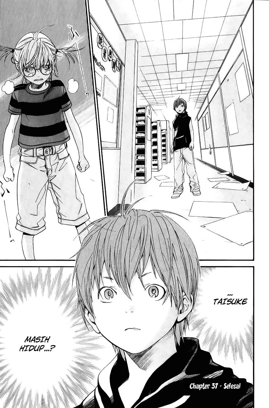 Alive: Saishuu Shinkateki Shounen - Chapter 37 45 Alive: Saishuu Shinkateki Shounen - Chapter 37 45