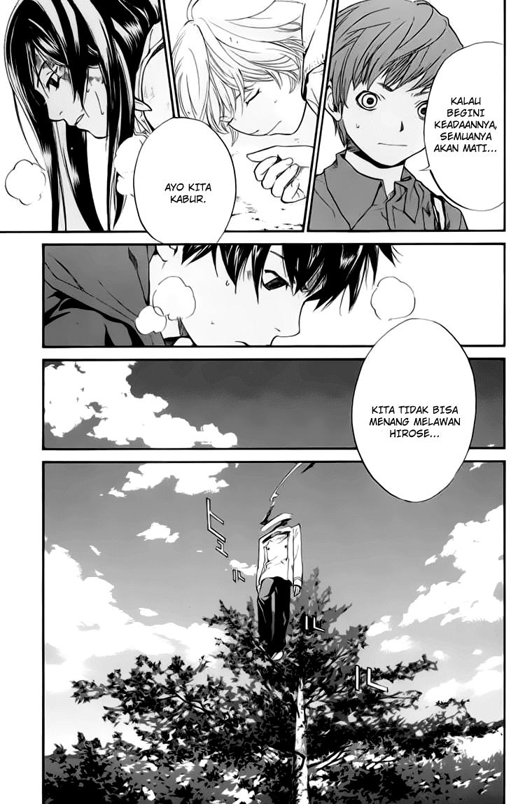 Alive: Saishuu Shinkateki Shounen - Chapter 34 16