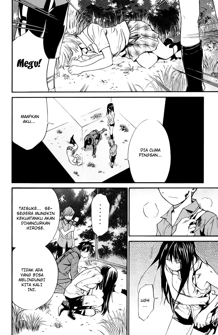 Alive: Saishuu Shinkateki Shounen - Chapter 34 15