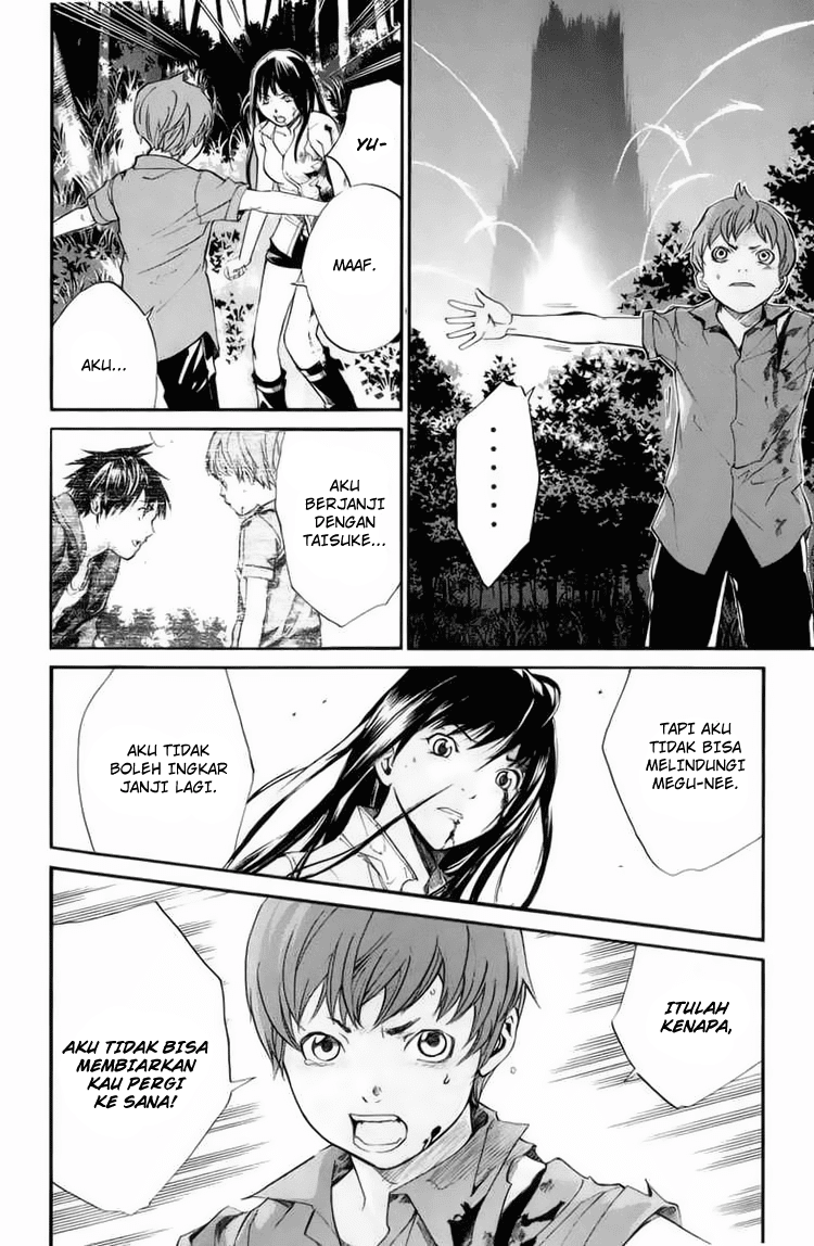 Alive: Saishuu Shinkateki Shounen - Chapter 35 34 Alive: Saishuu Shinkateki Shounen - Chapter 35 34