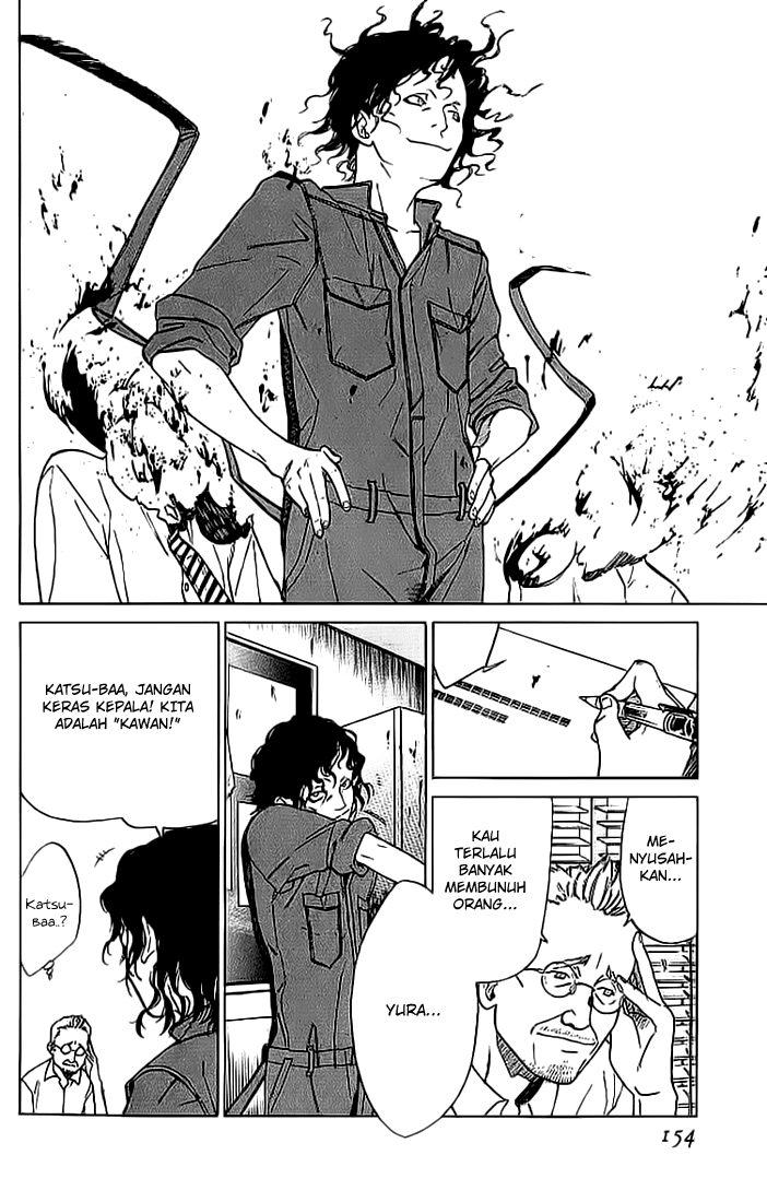 Alive: Saishuu Shinkateki Shounen - Chapter 03 16