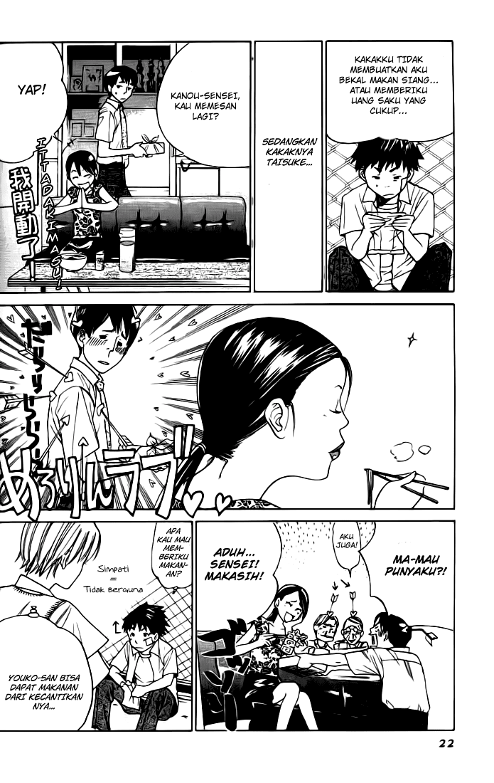 Alive: Saishuu Shinkateki Shounen - Chapter 01 24 Alive: Saishuu Shinkateki Shounen - Chapter 01 24