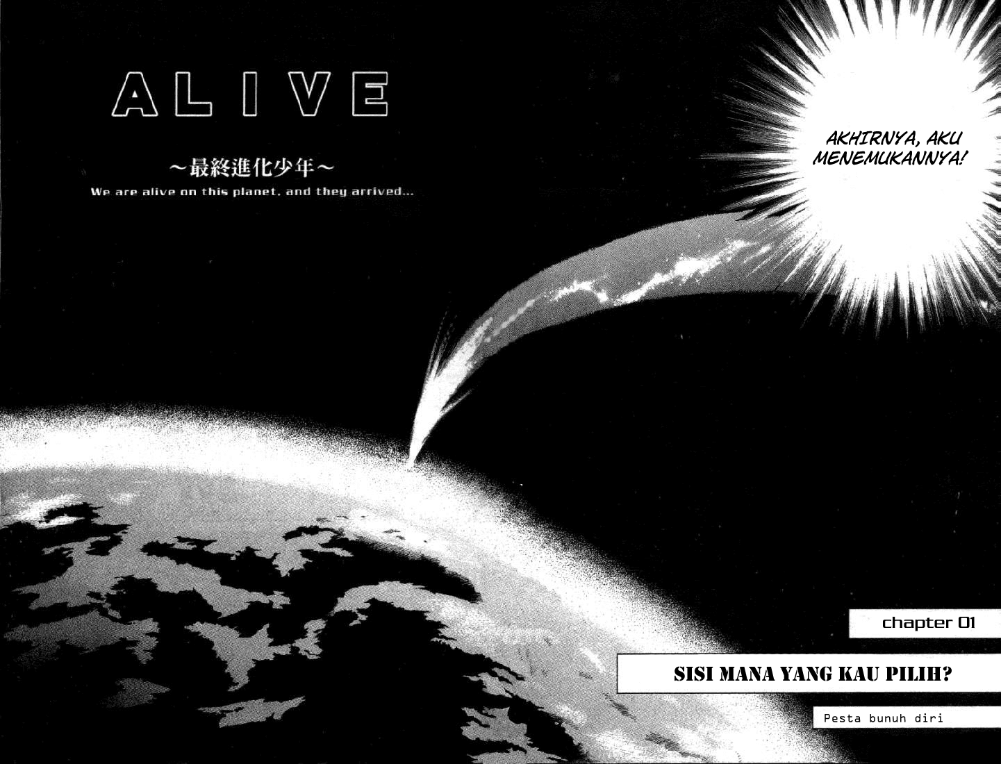 Alive: Saishuu Shinkateki Shounen - Chapter 01 7 Alive: Saishuu Shinkateki Shounen - Chapter 01 7