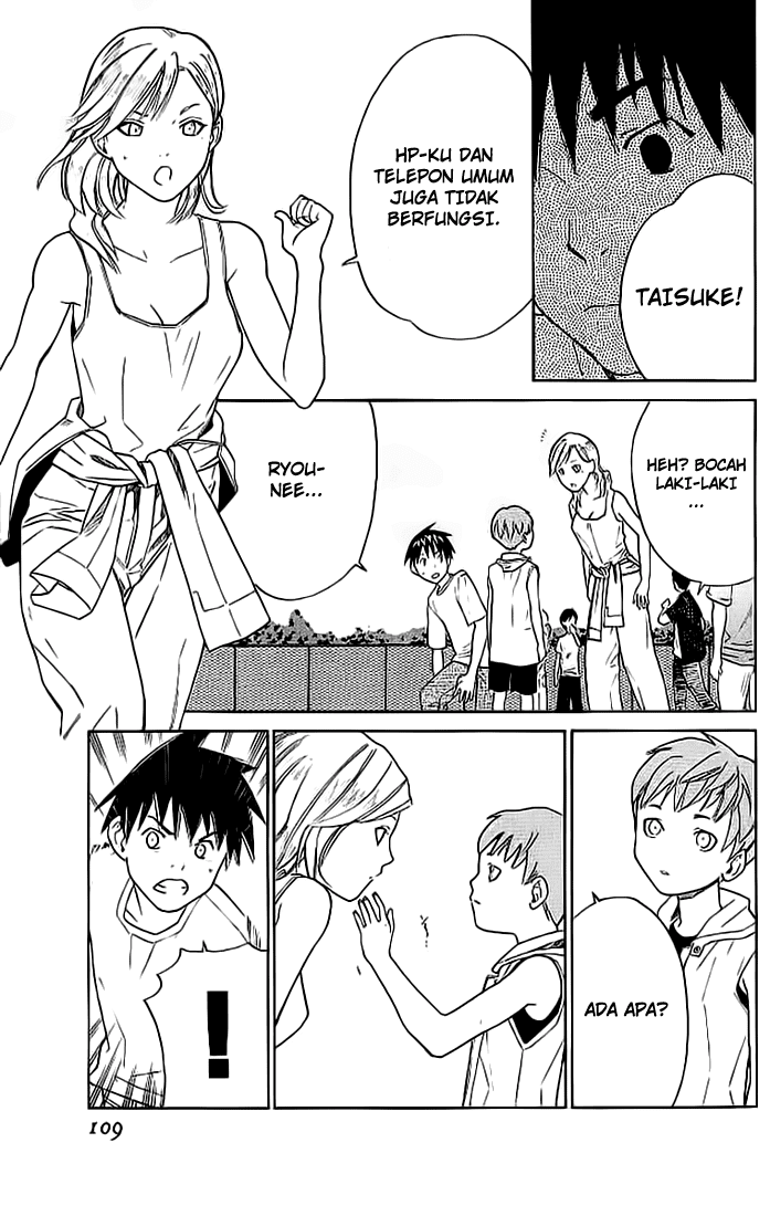 Alive: Saishuu Shinkateki Shounen - Chapter 06 15 Alive: Saishuu Shinkateki Shounen - Chapter 06 15