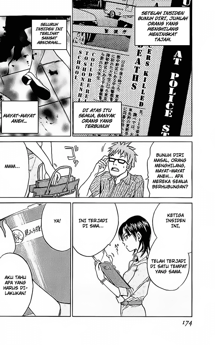Alive: Saishuu Shinkateki Shounen - Chapter 07 28 Alive: Saishuu Shinkateki Shounen - Chapter 07 28