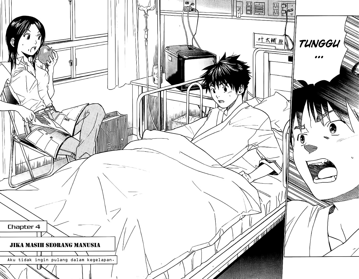 Alive: Saishuu Shinkateki Shounen - Chapter 04 8 Alive: Saishuu Shinkateki Shounen - Chapter 04 8