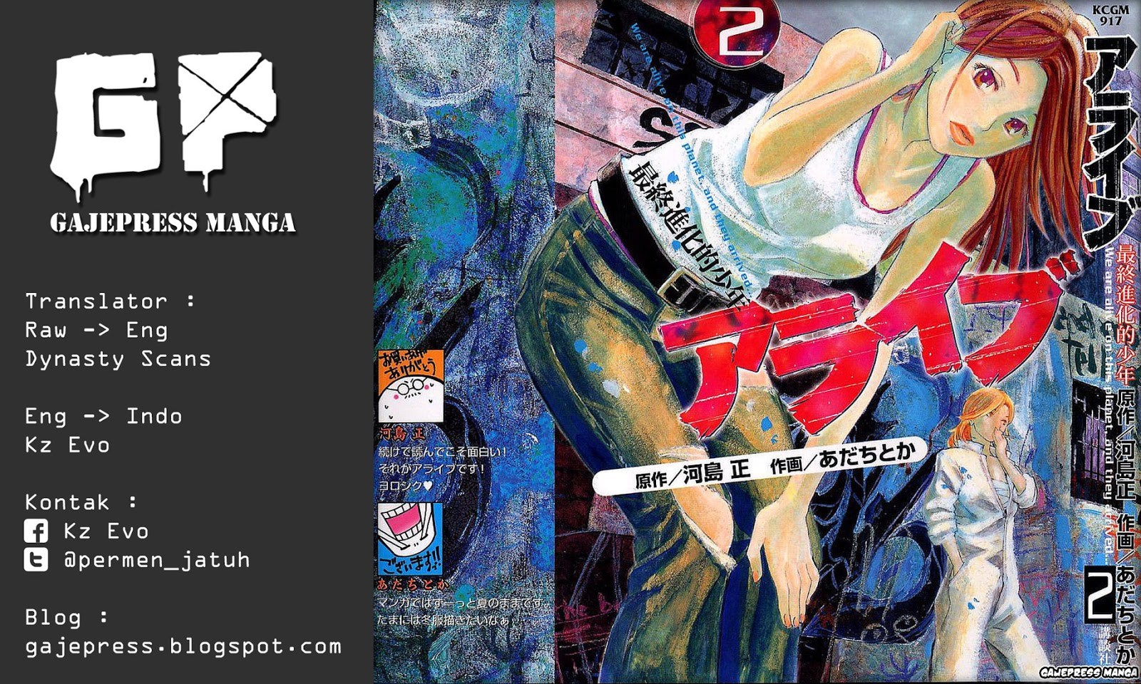 Alive: Saishuu Shinkateki Shounen - Chapter 04 1 Alive: Saishuu Shinkateki Shounen - Chapter 04 1