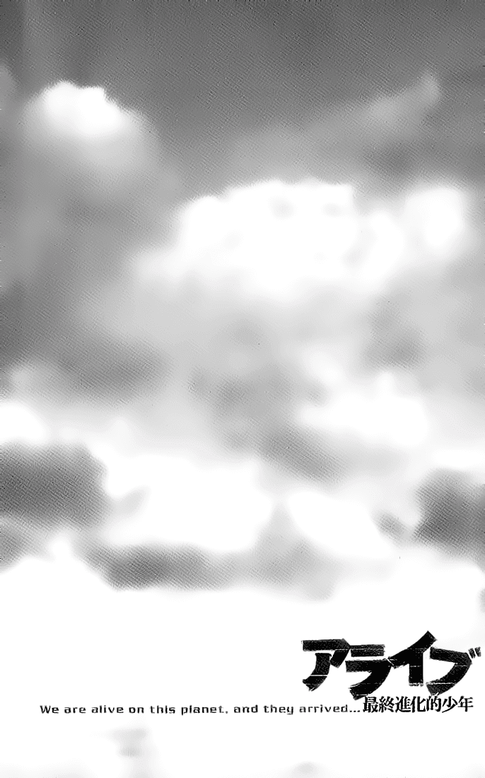 Alive: Saishuu Shinkateki Shounen - Chapter 04 6 Alive: Saishuu Shinkateki Shounen - Chapter 04 6