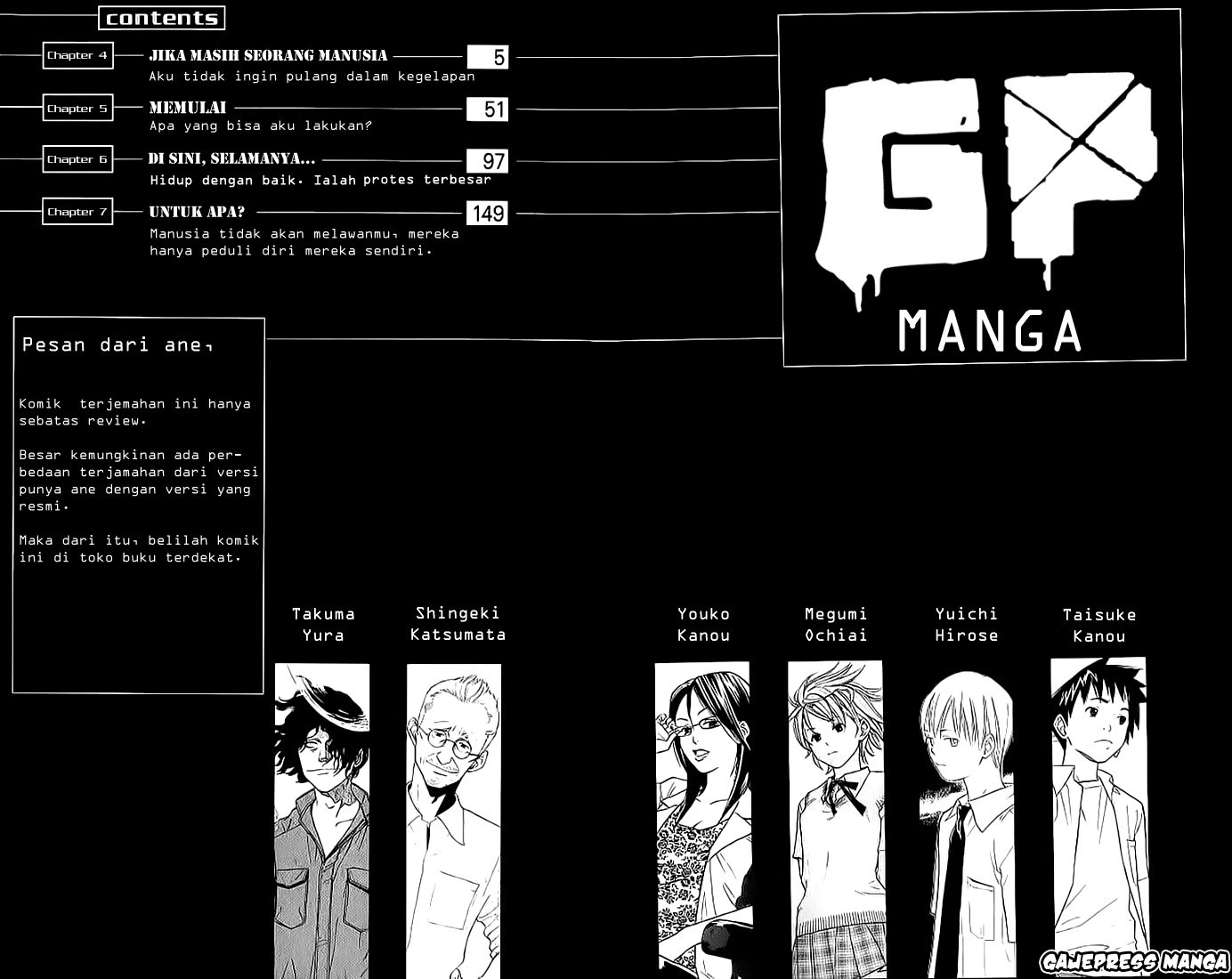 Alive: Saishuu Shinkateki Shounen - Chapter 04 5 Alive: Saishuu Shinkateki Shounen - Chapter 04 5