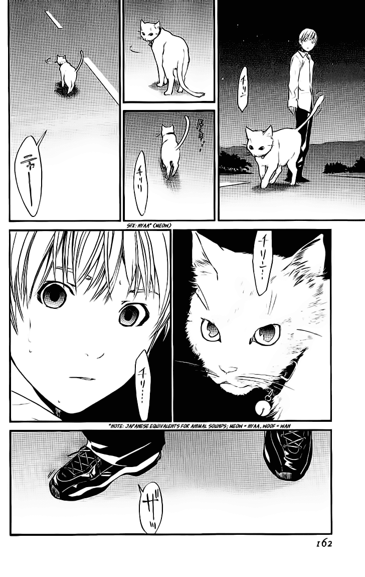 Alive: Saishuu Shinkateki Shounen - Chapter 19 15
