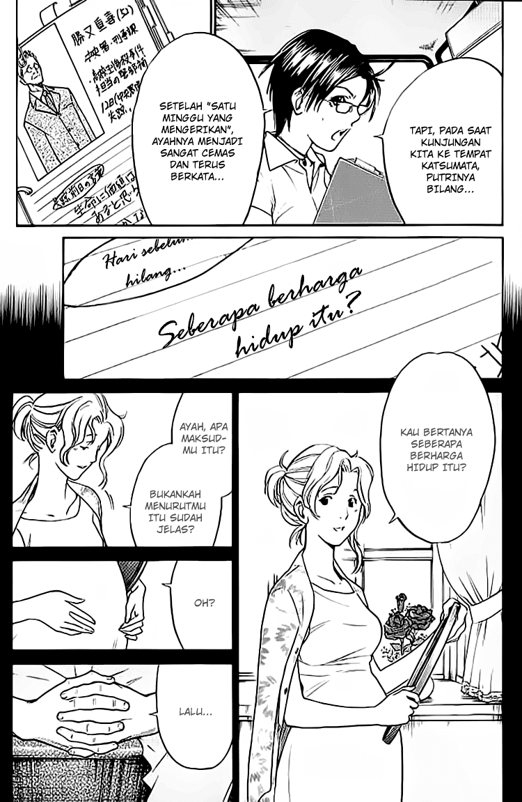 Alive: Saishuu Shinkateki Shounen - Chapter 12 17 Alive: Saishuu Shinkateki Shounen - Chapter 12 17
