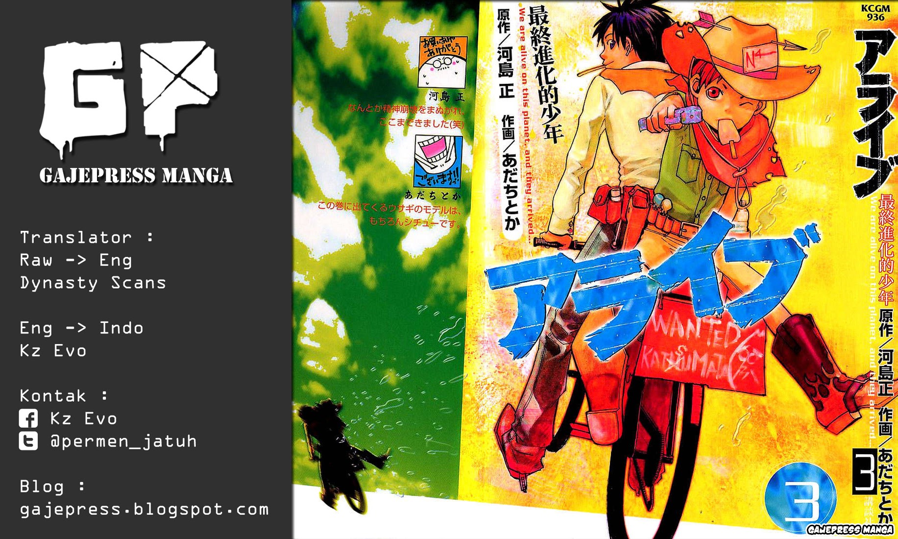 Alive: Saishuu Shinkateki Shounen - Chapter 11 1 Alive: Saishuu Shinkateki Shounen - Chapter 11 1