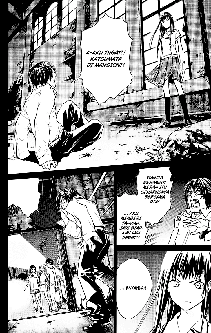Alive: Saishuu Shinkateki Shounen - Chapter 17 26